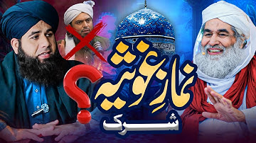 Namaz e Ghousia ki Haqeeqat | Mirza Engineer Exposed | Maulana Ilyas Qadri | by Allama Zeeshan Madni