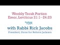 On the Other Hand: Ten Minutes of Torah - Emor