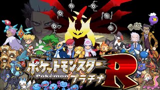 ポケットモンスタープラチナ "R"evenge #7 ／ 湖の伝説ポケモンたちをゲットするぞ、そのあとはコンテストだ