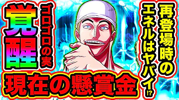 تحميل エネルマスコレ