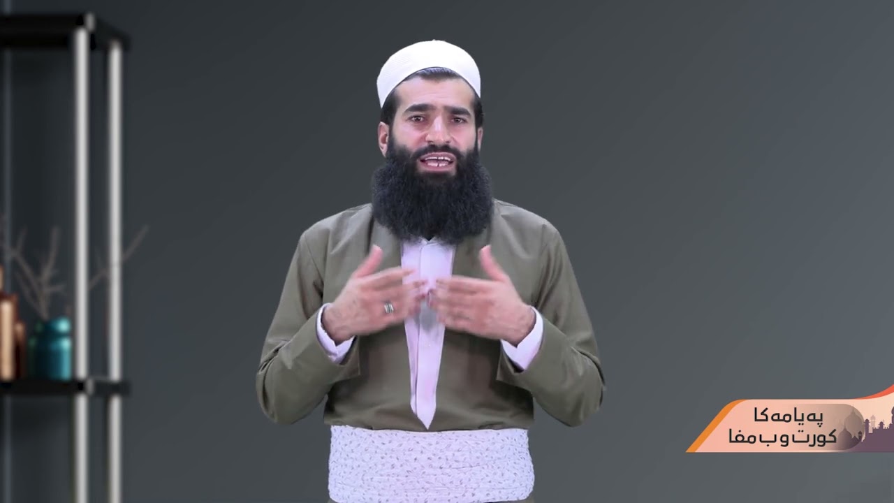به‌ری بمری ڤی كاری بكه‌