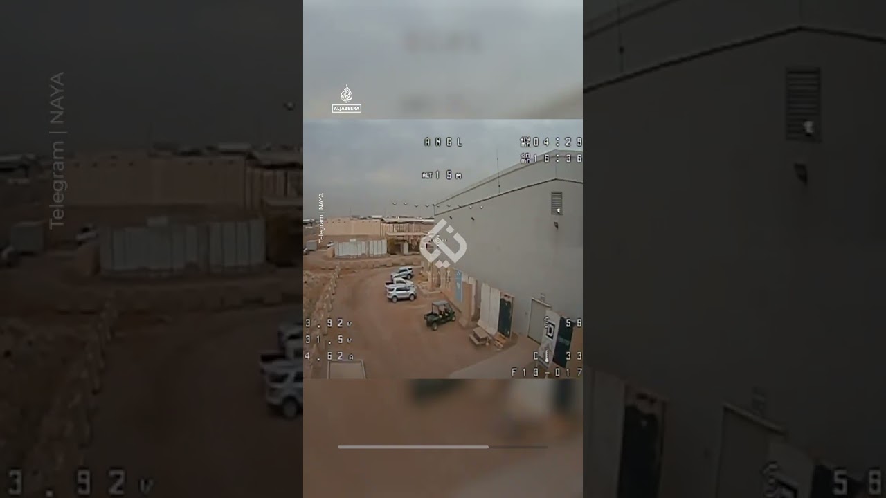طائرة مسيرة مزودة بتقنية FPV تصطدم بقاعدة عسكرية أمريكية في العراق | AJ #shorts