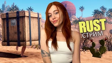 ❤️ СОЛО старт на бешеном сервере в RUST