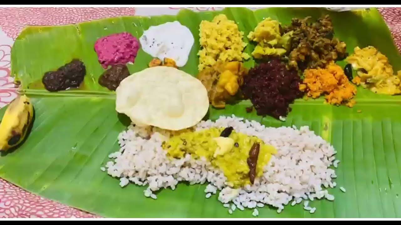 Onam Sadya ഓണസദ്യ YouTube