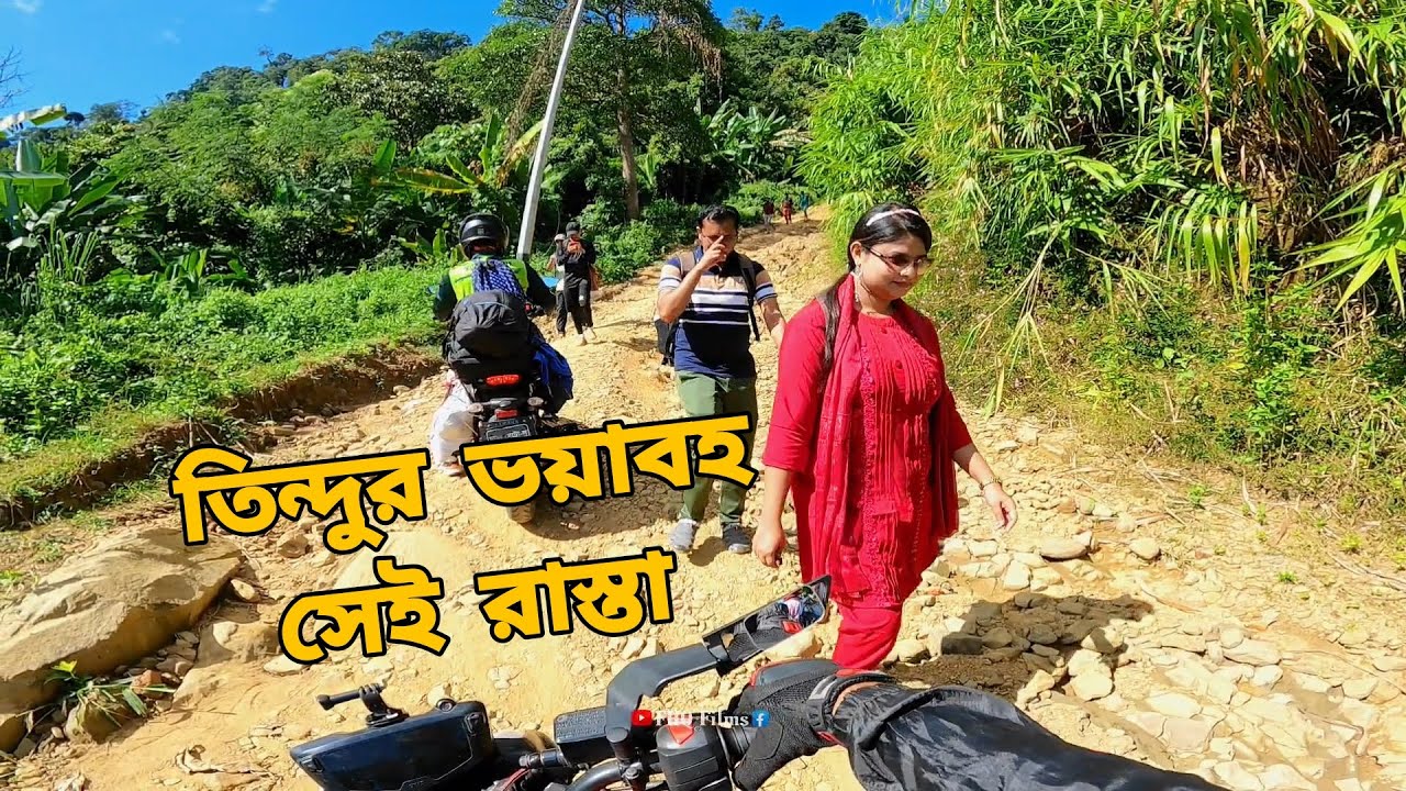 Bandarban এর লুকানো তিন্দুর ভয়াবহ রাস্তা || Tindu Bandarban 😮|| Tindu Hill Bike Riding || FHQ Films