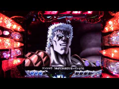[CR北斗の拳 百裂 通常]CD5→0→2Dﾘｰﾁ→CIｷﾘﾝ