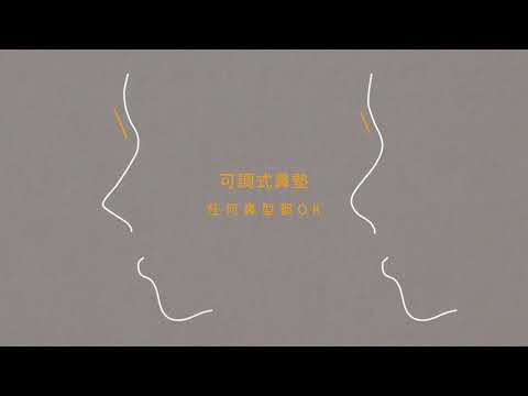 IO系列 R90膠框 潮流雅痞款