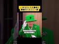 エリザベス女王の最初と最後のバルコニー登場 #エリザベス女王 #エリザベス2世 #英国王室