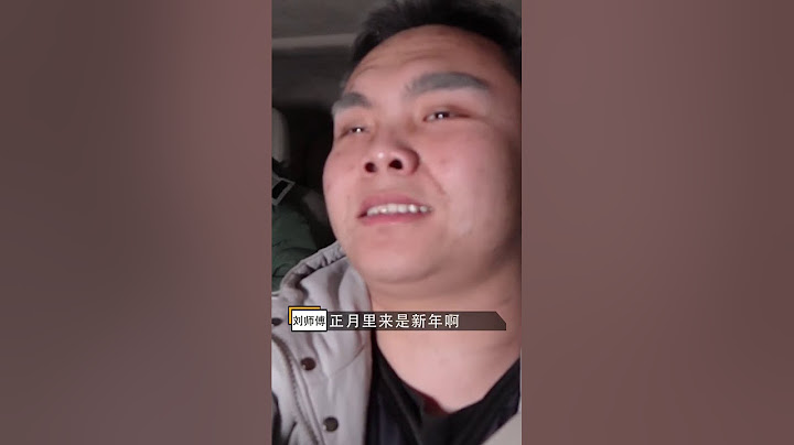抖音 搞笑 视频 | 维维啊 EP02 ：假如打车像一档综艺 @戏精  @维式委屈 @出发吧2020 @出发吧师傅 @胤维啊 【维维来啦】