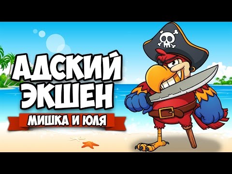 Rocket Riot ♦ АДСКИЙ ЭКШЕН