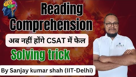 READING COMPREHENSION को SOLVE करने के लिए सबसे आसान तरीके | Trick in English
