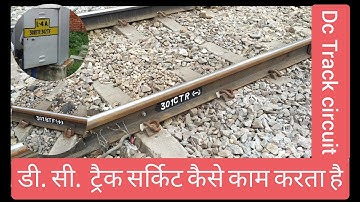 What is a dc track circuit and how it works? Working of track circuit.