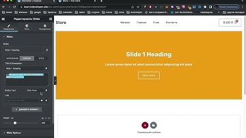 Карточка товара на Elementor Создаем магазин в Wordpres с нуля