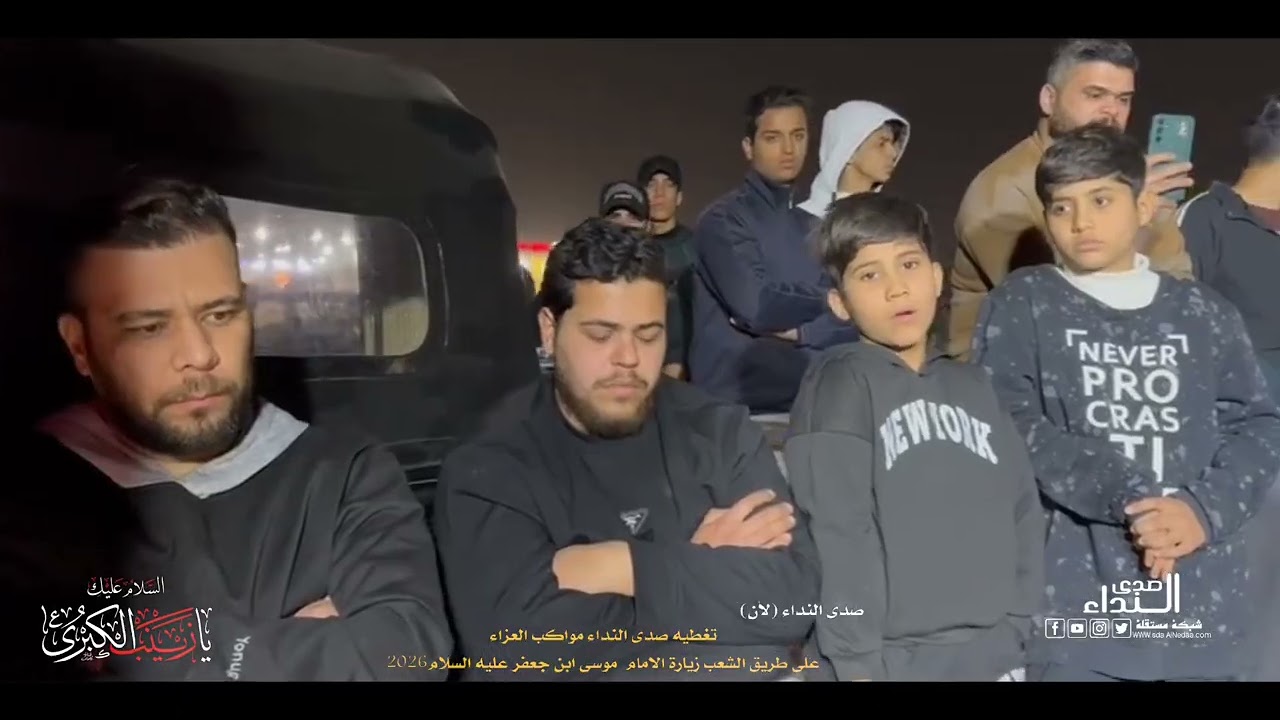 الناعي الملا علي الدراجي 2026 يا موسى ابن جعفر عليه السلام 