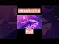 P丸様×狩野英考