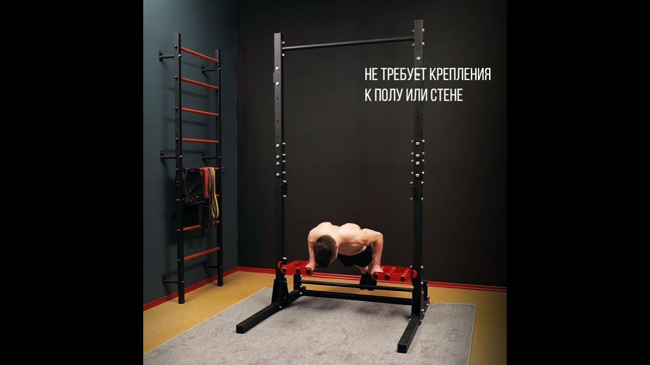 Многофункциональный Тренажер Силовая рама - YouTube