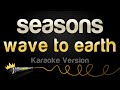 Wave to earth  seasons karaoke version