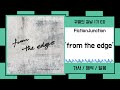 귀멸의 칼날 1기 ED FictionJunction Feat LiSA From The Edge 가사 발음 귀멸의 칼날 1기 ED FictionJunction Feat LiSA From The Edge 가사 발음