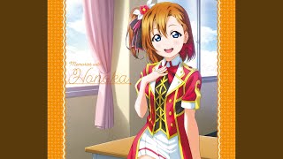 Video thumbnail of "高坂穂乃果(CV.新田恵海) - Future style (HONOKA Mix)"