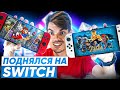 Как trendy_eng поднялся на Nintendo Switch | 30 000 подписчиков на Youtube