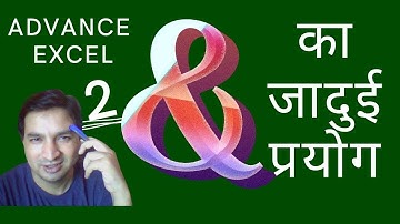 Use of & in EXCEL | Use of & Ampersand in Excel | Use & for Prefix Suffix in Excel |