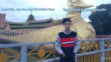 Deep Chills   Run Free feat IVIE Official Video