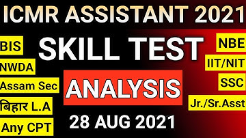 ICMR ASSISTANT SKILL TEST ANALYSIS | NEW PATTERN | IMPORTANT FOR BIS, ASSSAM SEC, NWDA, NBE,BIHAR LA