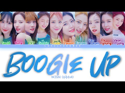 WJSN (우주소녀) – Boogie Up Lyrics (Color Coded Han/Rom/Eng)