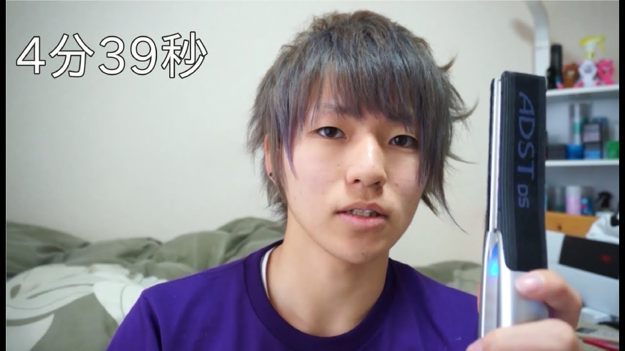 5分で分かる外はねのやり方 Out Side Hair Styling Tutorial In 5 Minutes Youtube