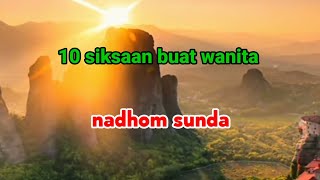 nadhom sunda ,10 siksaan pikeun istri(@aat Jubaedah syiar)