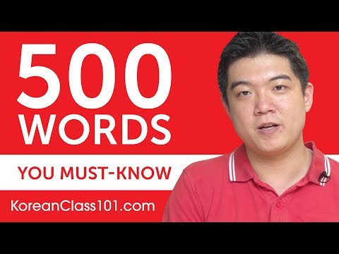 500-words-every-korean-beginner-must-know