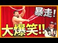 【武藤敬司さん登場】プロレスラー征矢学が幼稚園の餅つき大会に参戦！一発芸も披露しました。