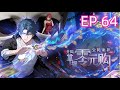 最新 全民诡异 开局掌握零元购 Weird Currency EP64 系统让我送诡币 稍不留神就GG 都市 惊悚 热血 最新 全民诡异 开局掌握零元购 Weird Currency EP64 系统让我送诡币 稍不留神就GG 都市 惊悚 热血