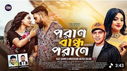Poran_Bandho_Porane | পরাণ_বন্ধ_পরাণে | Kazi_Shuvo_&_Salma_Akter | Dance_Song_2025