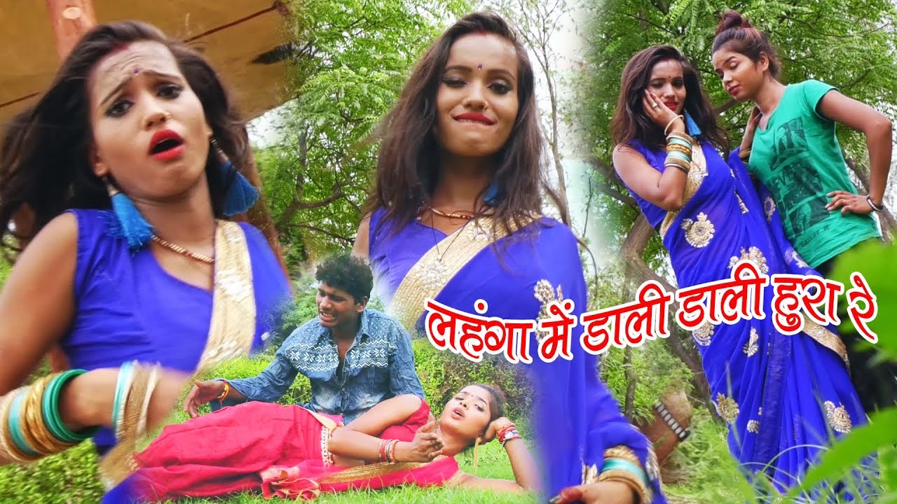 Dali Dali Hurrah Re in Lehenga   Bhojpuri Dhamaka Jabardast Video   Bansidhar Chaudhary