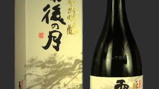誠鏡 純米大吟醸まぼろし 赤箱(中尾醸造) 広島県の日本酒を専門通販