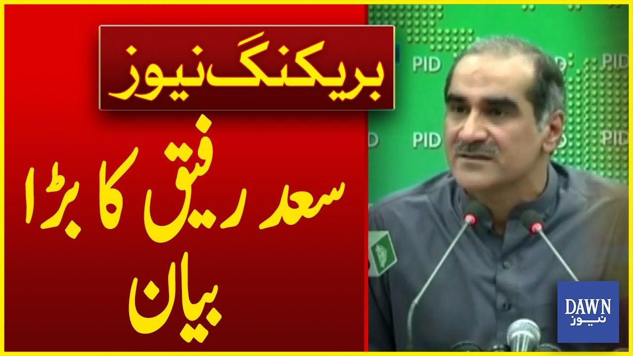 Said Rafiq Saad Rafiq Slams Afghan Government on Remaining Silent | Breaking News ...
