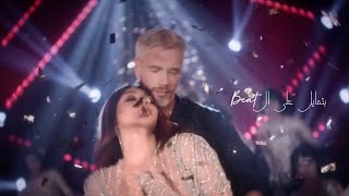 اليسا بتمايل على البيت - غردها
