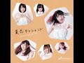 さくらシンデレラ - 夏恋クレシェンド / Sakura Cinderella - Summer light crescendo