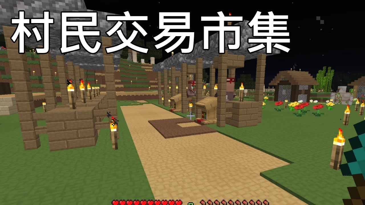 Minecraft 教學 安裝 多人 暮光森林模組伺服器 Youtube