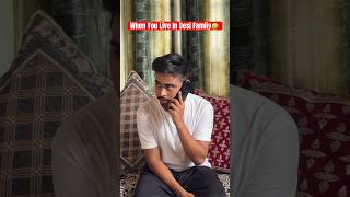 Privacy Wo Kya Hoti Hai?Desi Family