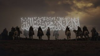 Nasheed - Darbuna Darbun Slowed & Reverb