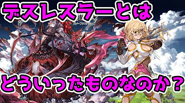 グラブル ニーア Lb グラブル ニーア Lb