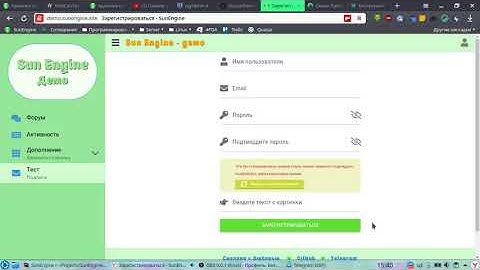 Веб движок SunEngine на Asp.Net Core и VueJs.