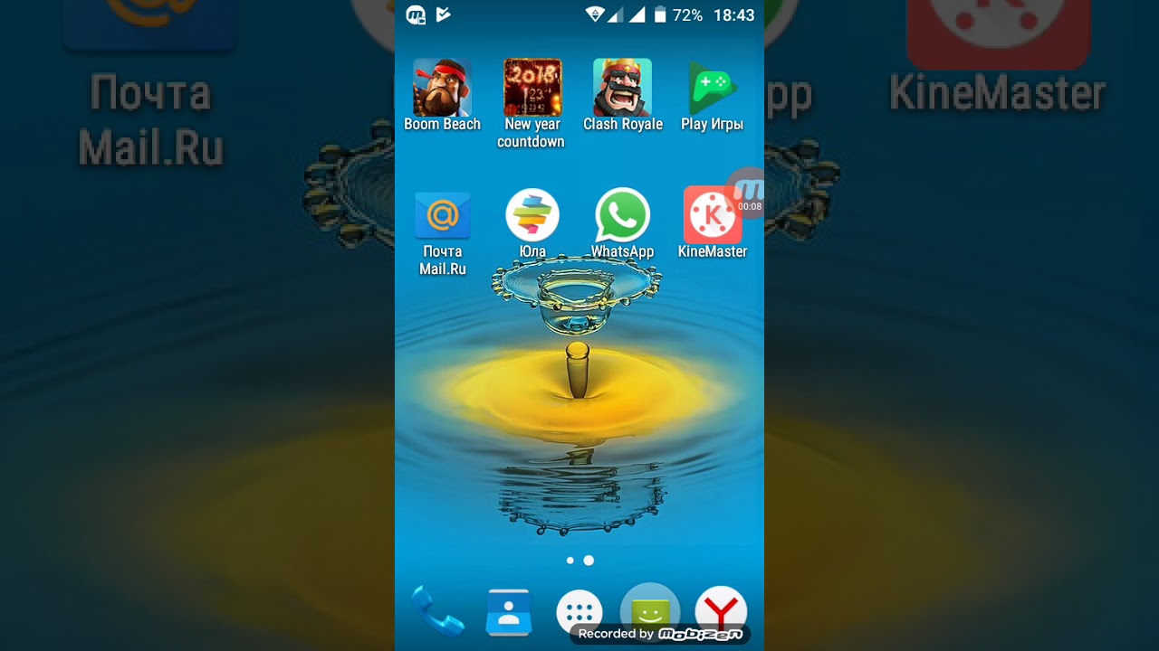 Как пользоваться программой Kinemaster часть 1