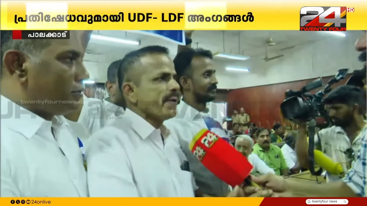 'ഹെഡ്‌ഗേവാറിന്റെ പേര് ഇവിടെ വേണ്ട', പാലക്കാട് നഗരസഭയിൽ വൻ പ്രതിഷേധം