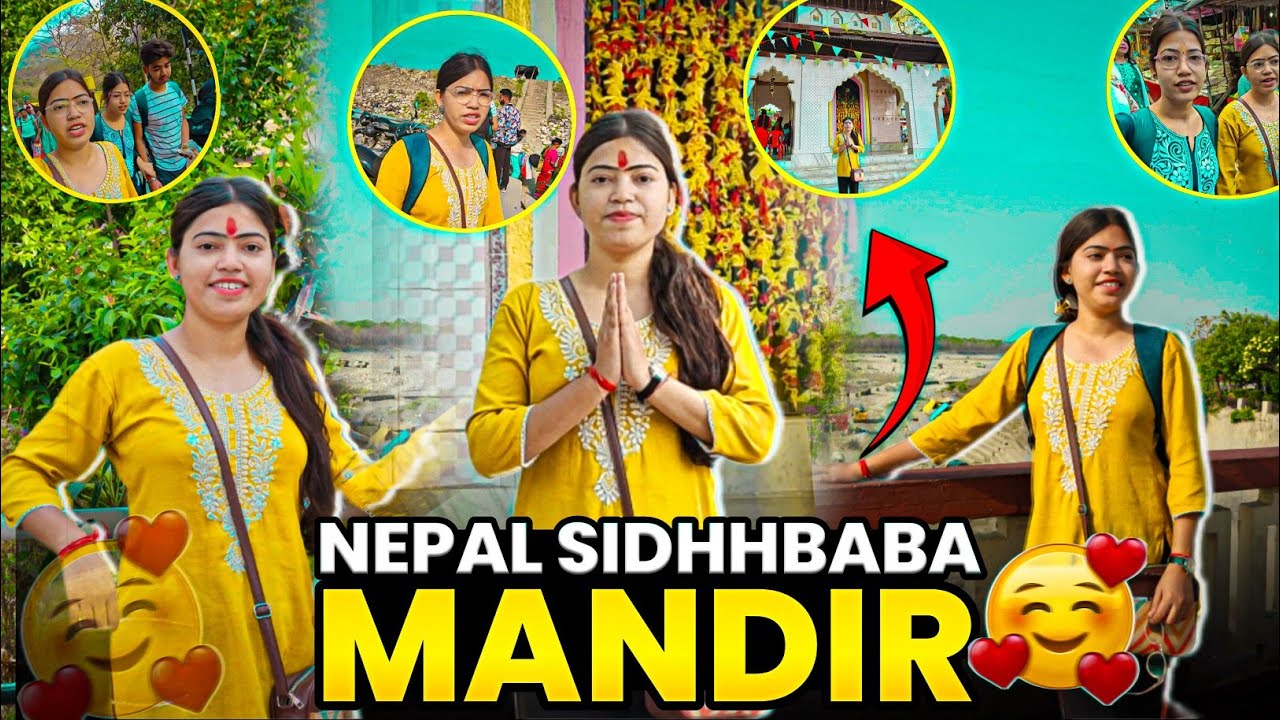 सिद्धबाबा मंदिर, ब्रह्मदेव, नेपाल | Siddh Baba Mandir Nepal 2025 | पूर्णागिरी से सीधा नेपाल | 