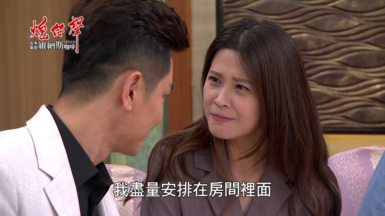 【母親節到來，至明跟家芸不放過這個機會大放閃！】炮仔聲 第93集 The sound of happiness EP93【Part 3】