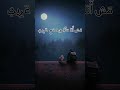راضي بل قسمة ونصيب بدون موسيقى 