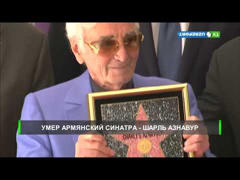 Умер 'лучший эстрадный